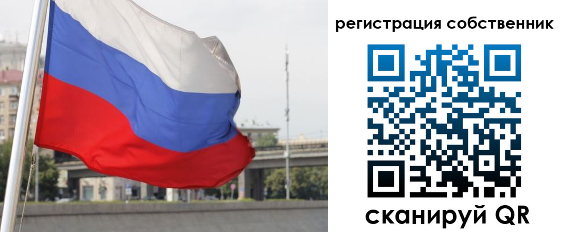 прописка для кредита в Сердобске